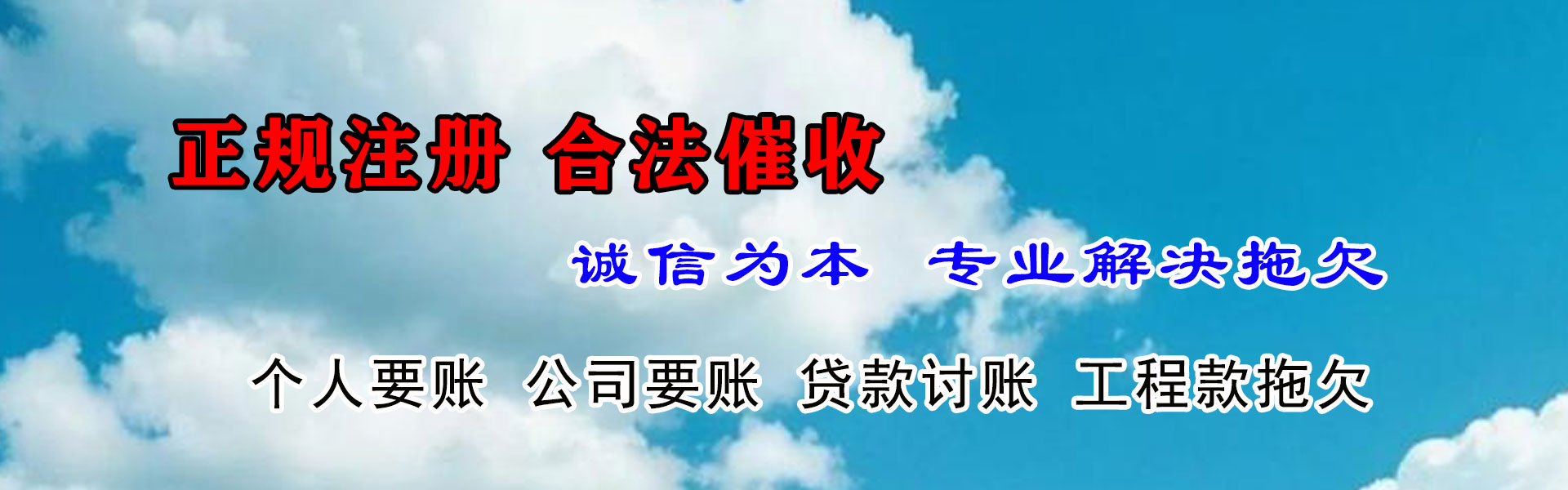 雨花台要钱公司